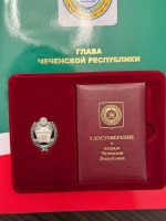 Вардан Хачатрян — «Заслуженный врач Чеченской Республики»